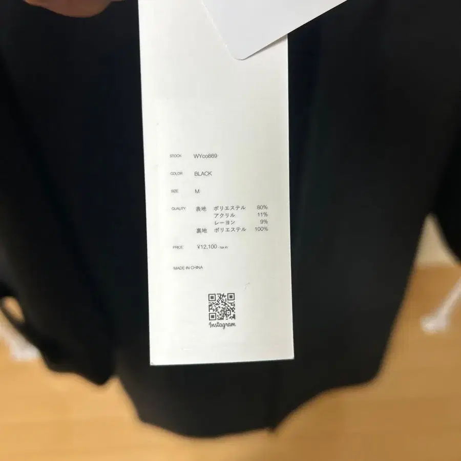 3번째 상품 이미지