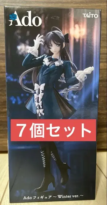 Ado 피규어 Winter ver. 7개 세트