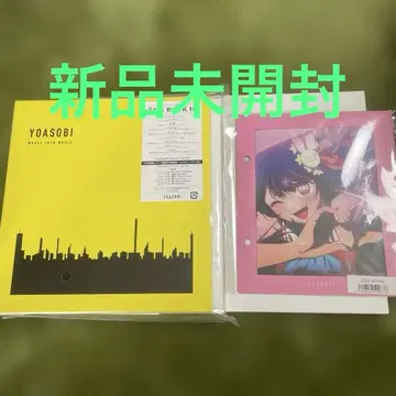 YOASOBI THE BOOK3 CD 완전 생산 한정판 특전 포함