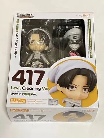 넨도로이드 리바이 청소Ver. 진격의 거인