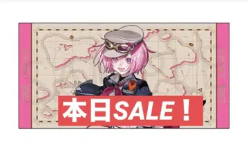 프로세카 호우 에무 세카라이 5th 포스터 타월 1개