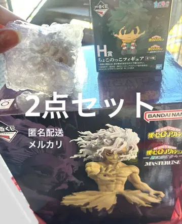 1번 복권 나의 히어로 아카데미아 피규어 쵸코놋코 2점 세트