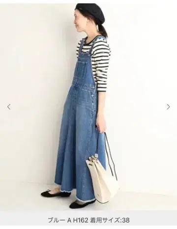 SLOBE IENA LE DENI 볼륨 플레어 오버롤 스커트