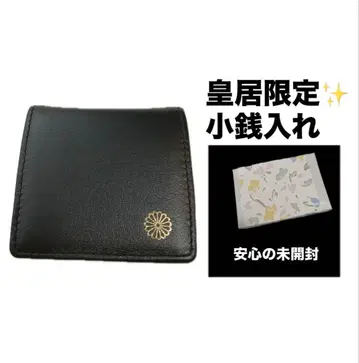 [미사용 새상품] 황궁 지갑 동전 지갑 블랙 국화 문양 코인 케이스 블랙