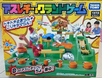 [ 미개봉 새상품 ] 애슬레틱 랜드 게임