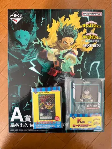 제일복권 나의 히어로 아카데미아 A상 미도리야 이즈쿠 MASTERLISE