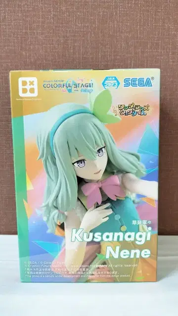 프로젝트 세카이 Desktop x Decorate 피규어 쿠사나기 네네