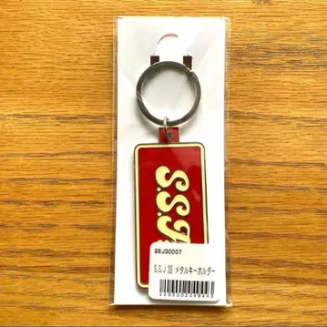 시손 준 ssj 30 메탈 키링