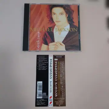 Michael Jackson Earth Song CD