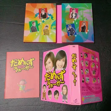 최초 한정판 다멘즈 워커 DVD 4장 세트