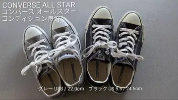 12/20까지 CONVERSE ALL STAR 올스타 2족 세트