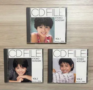 코이즈미 쿄코 CD FILE VOL.1~3 [ 3장 세트 ] 오비 포함