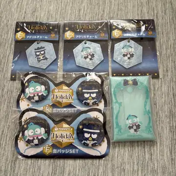 산리오 happy복권 EFG상 세트 바츠마루 한교동