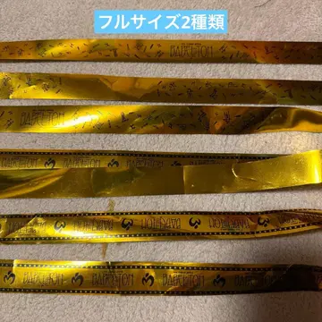 풀사이즈 2종류 미세스 그린애플 바벨탑 금테 2개 세트