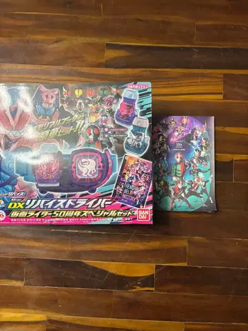 DX 리바이스 드라이버