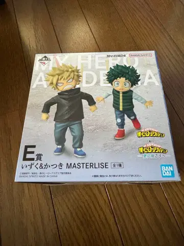 나의 히어로 아카데미아 제일복권 E상 이즈쿠 카츠키