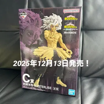 제일복권 나의 히어로 아카데미아 -더욱 저 너머로- C상 시가라키 토무라