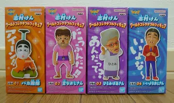 시무라 켄 월드 컬렉터블 피규어 전 4종 컴플리트 세트