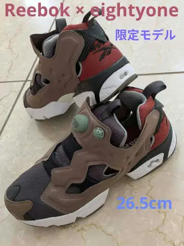 레어 리복 x 에이티원 한정판 특별 디자인 26.5cm