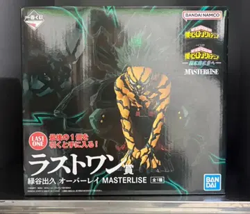 제일복권 나의 히어로 아카데미아 라스트 원상