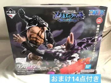 원피스 제일복권 라스트 원상 쿠마 VS 새턴 성 1개!