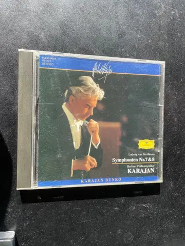 카라얀 베토벤 교향곡 제7 8번
