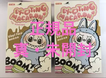 LABUBU Exciting 마카롱 2개