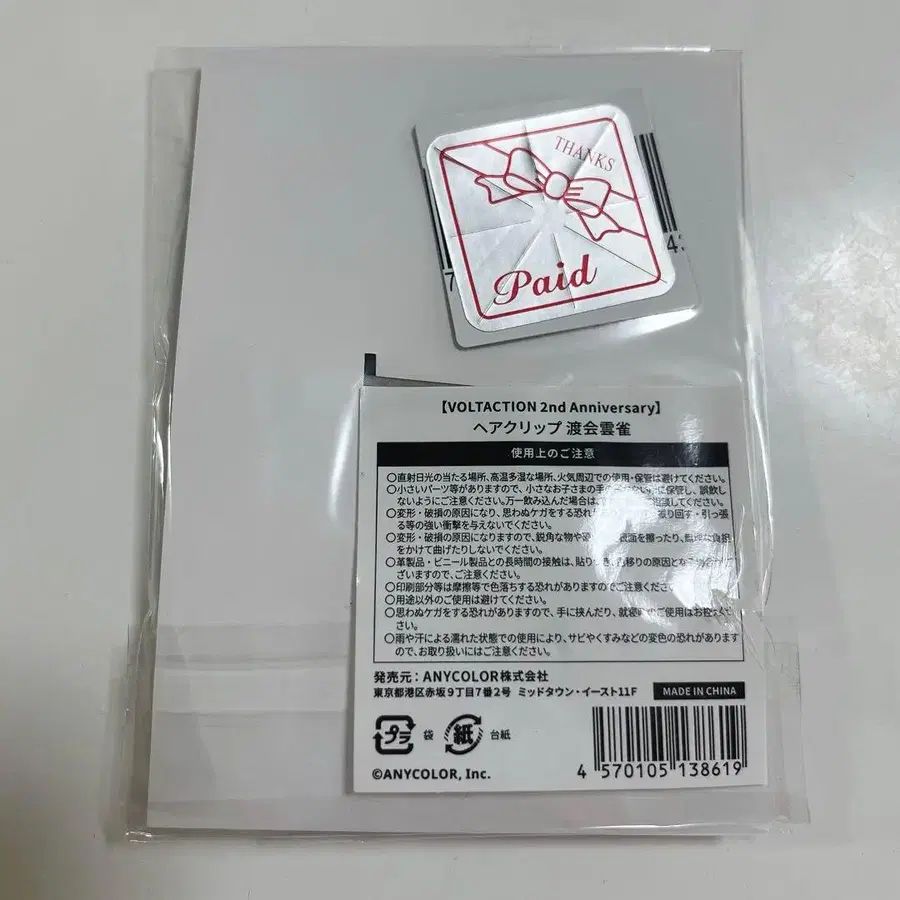 2번째 상품 이미지