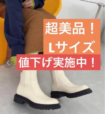 [ 새상품급 ] 오리엔탈 트래픽 부츠 통굽 L 24~24.5 아이보리