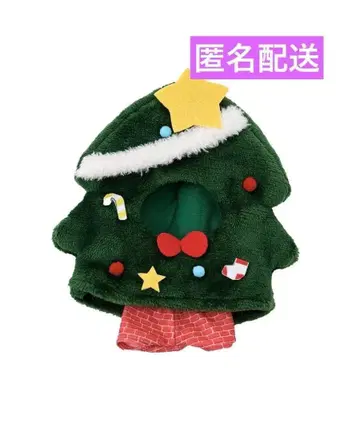 최애 인형옷 Xmas 크리스마스 트리 인형 인형옷 쓰리코인즈