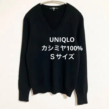 유니클로 캐시미어 100% V넥 스웨터 블랙 S