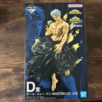 나의 히어로 아카데미아 제일복권 올 포 원 MASTERLISE