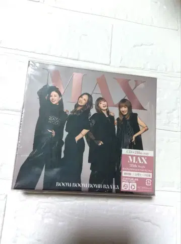 미개봉 MAX BOOM BOOM BOMB-BA-YEA Blu-ray 포함
