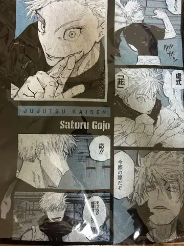 주술회전 고죠 사토루 벌스데이 2025 빅 실루엣 T셔츠