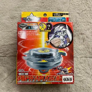 베이블레이드 부스터 메탈 드라군 베어링 스팅거 18