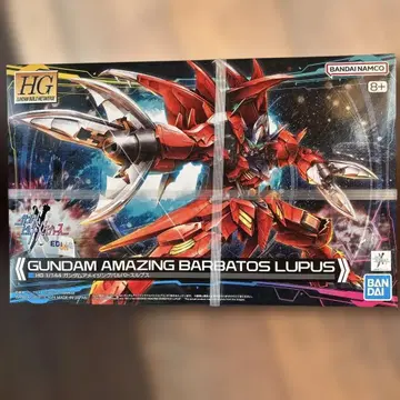 HG GUNDAM AMAZING BARBATOS LUPUS 1/144