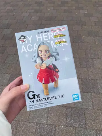 나의 히어로 아카데미아 에리 MASTERLISE G상
