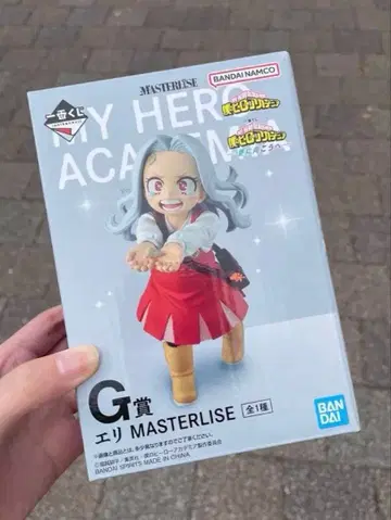 나의 히어로 아카데미아 에리 MASTERLISE G상