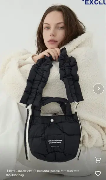 beautifulpeople CREATIONS-TOKYO 숄더백