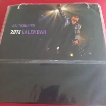 완전 미개봉 [카이 요시히로] 달력 2012