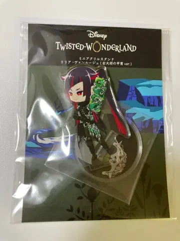 [ 미개봉 익명 배송 ] 트위스테 팝업 아크릴 스탠드 릴리아