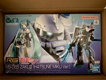 RG 자쿠 II 하츠네 미쿠 ver