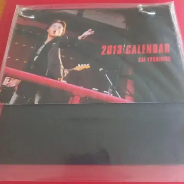 완전 미개봉 [카이 요시히로] 달력 2013