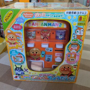 호빵맨의 주스 주세요