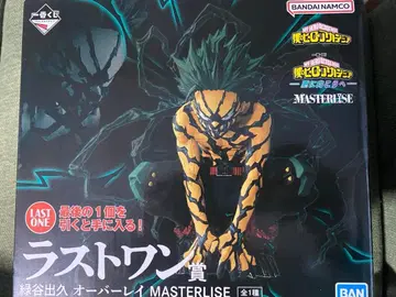 [라스트 원상] 미도리야 이즈쿠 오버레이 제일복권 히로아카