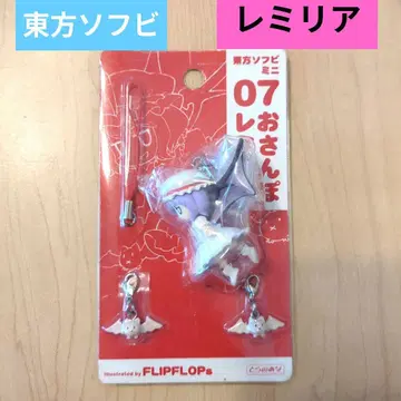 동방 소프트 비닐 미니 산책 레밀리아