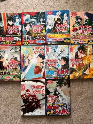 The New GATE (더 뉴 게이트) 1~10권 세트