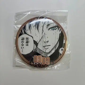 블루 록 이토시 린 벌스데이 캔뱃지