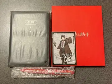 사에구사 아키나 조수 세트