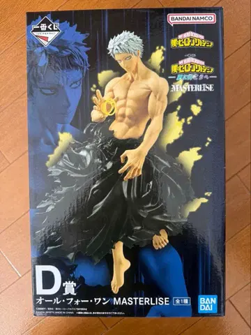 나의 히어로 아카데미아 제일복권 D상 올 포 원 피규어